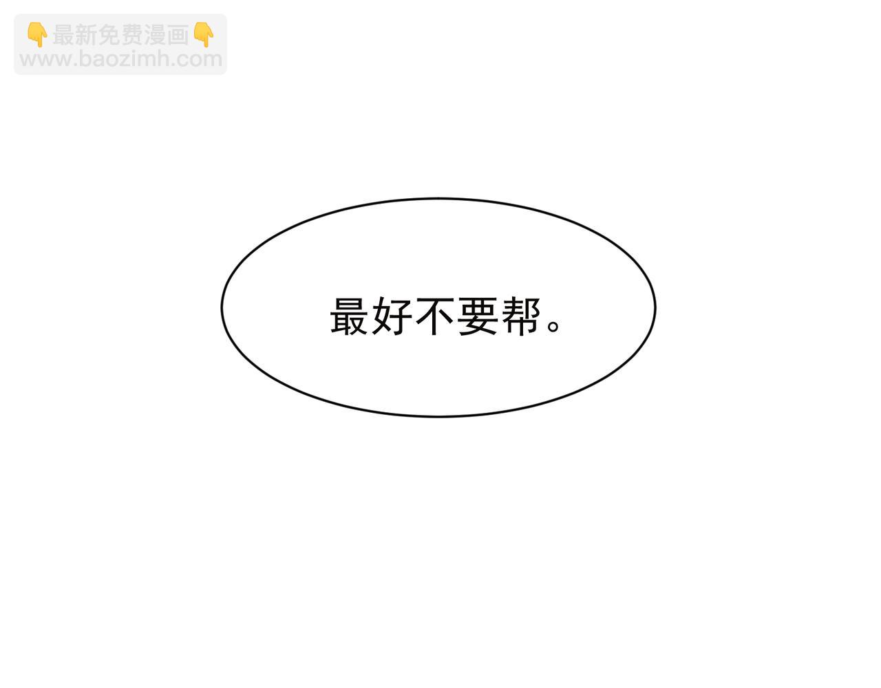 第50话 五鳍来袭！？(1/4)-第50话