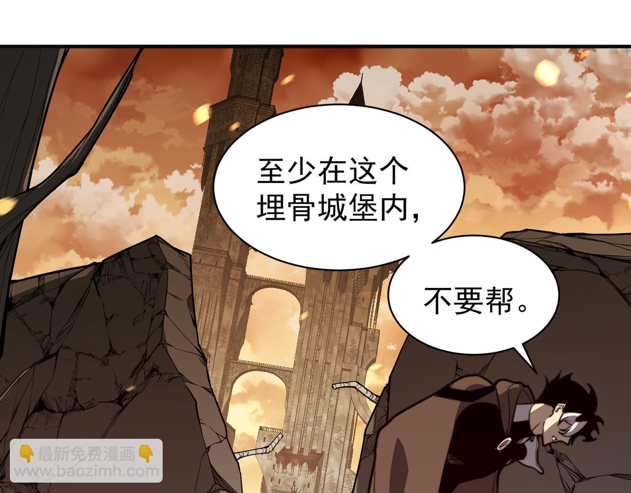 第50话 五鳍来袭！？(1/4)-第50话