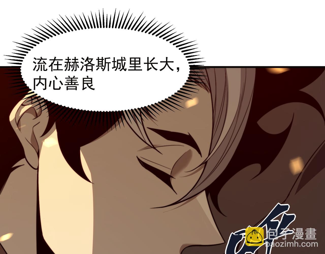 第50话 五鳍来袭！？(1/4)-第50话