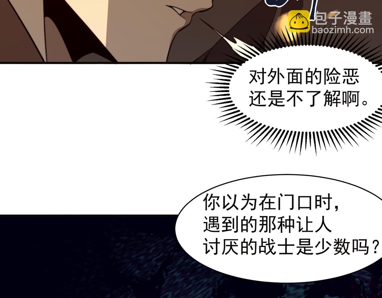 第50话 五鳍来袭！？(1/4)-第50话