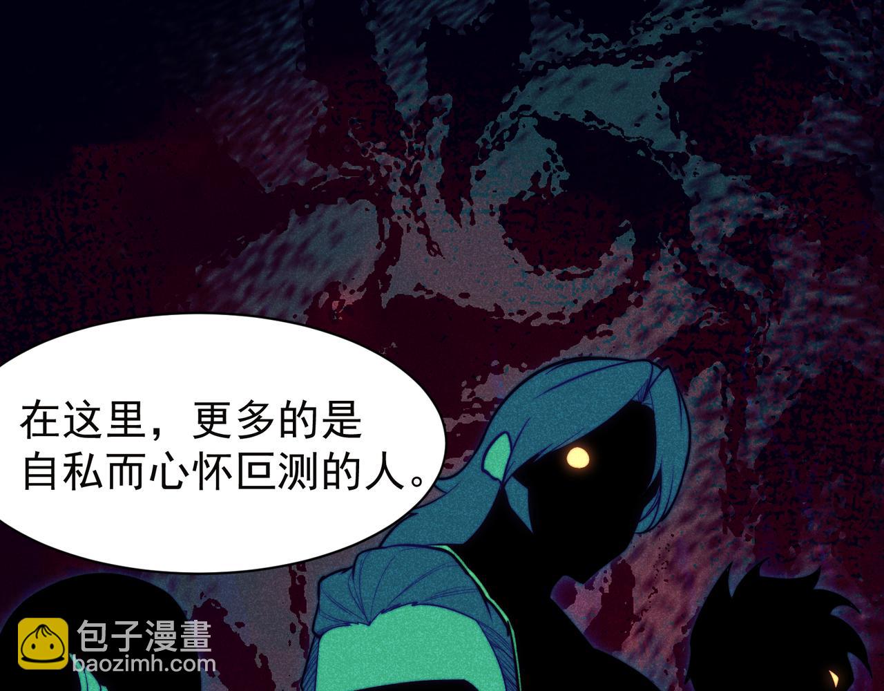 第50话 五鳍来袭！？(1/4)-第50话