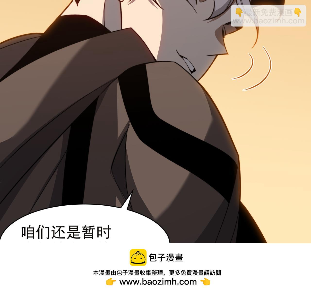 第50话 五鳍来袭！？(1/4)-第50话