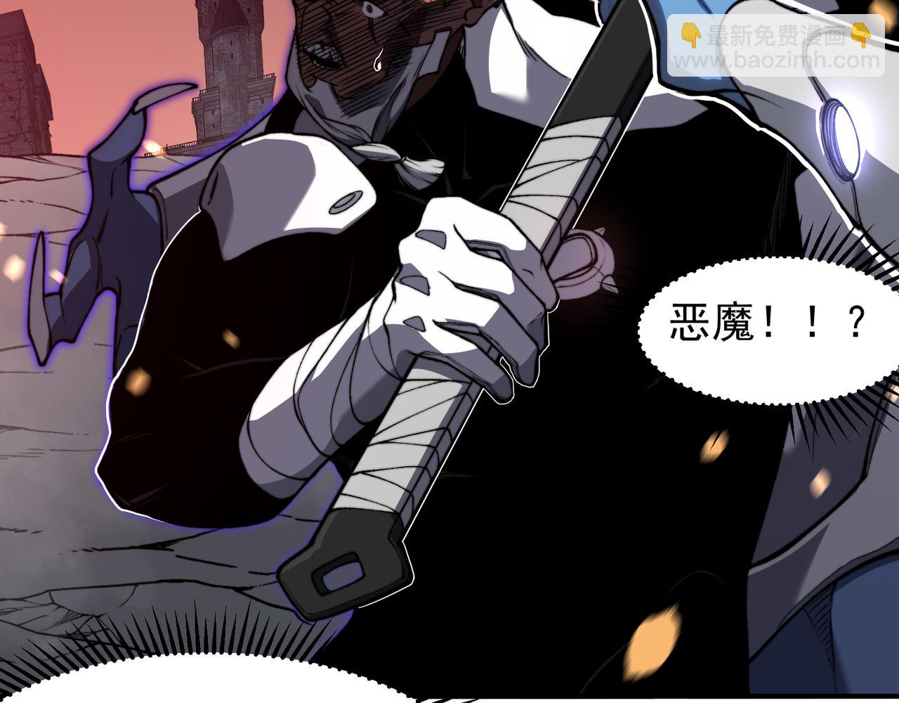 第52话 天才少女流的战略(1/4)-第52话