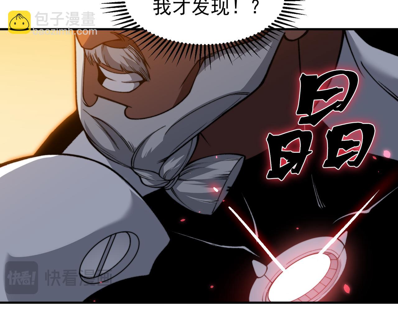 第52话 天才少女流的战略(1/4)-第52话