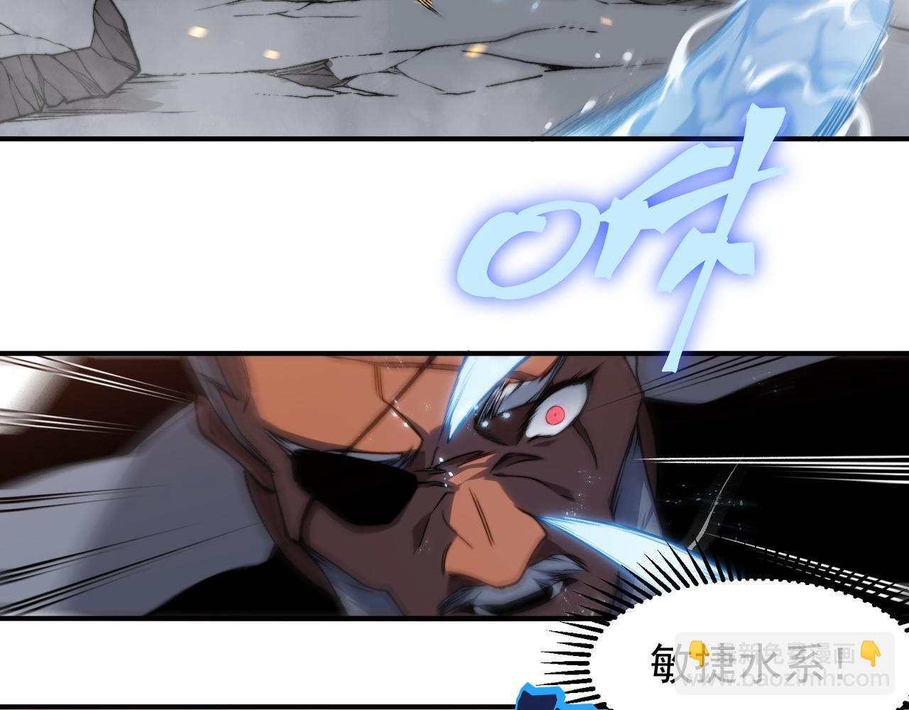 第52话 天才少女流的战略(1/4)-第52话