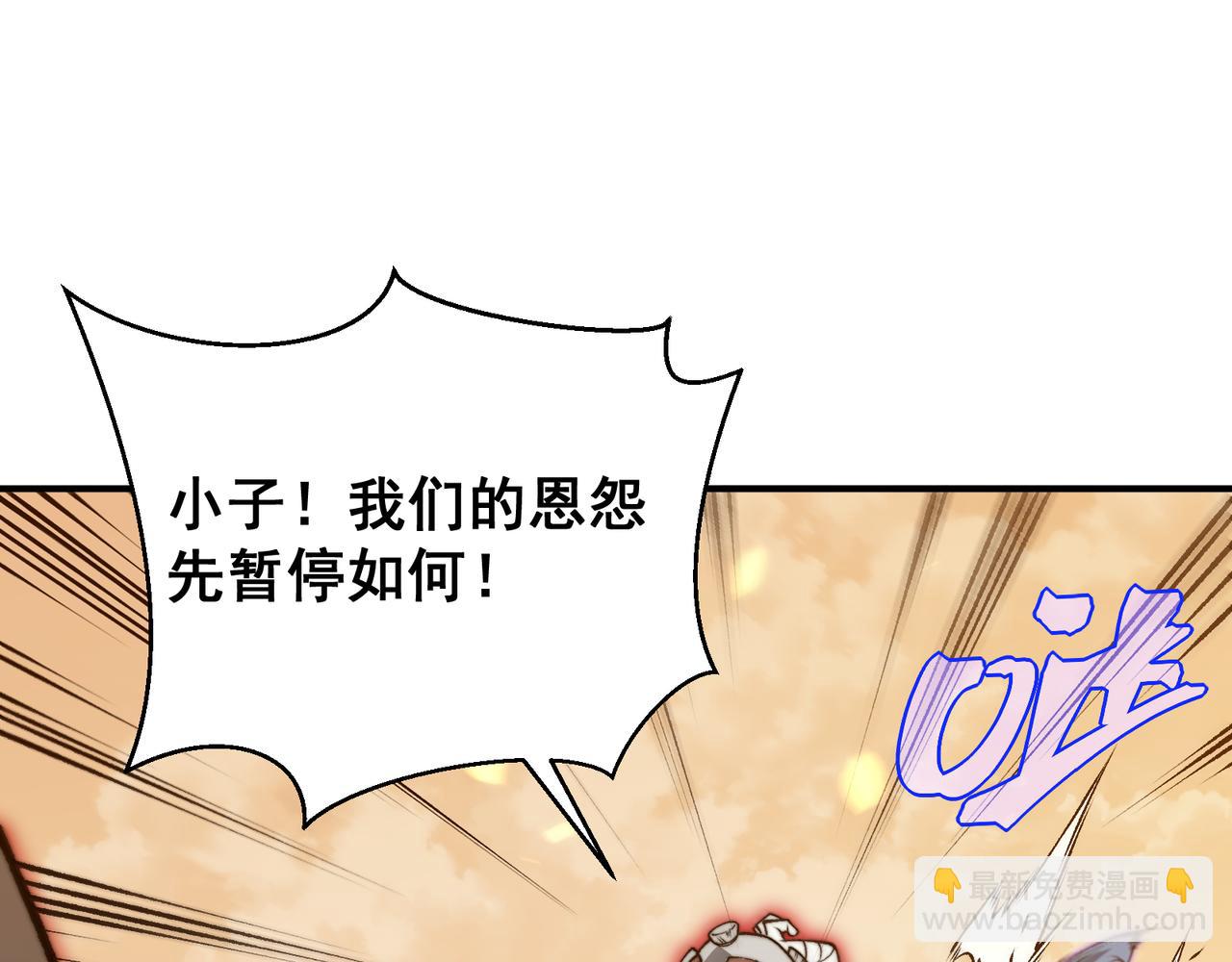 第52话 天才少女流的战略(1/4)-第52话