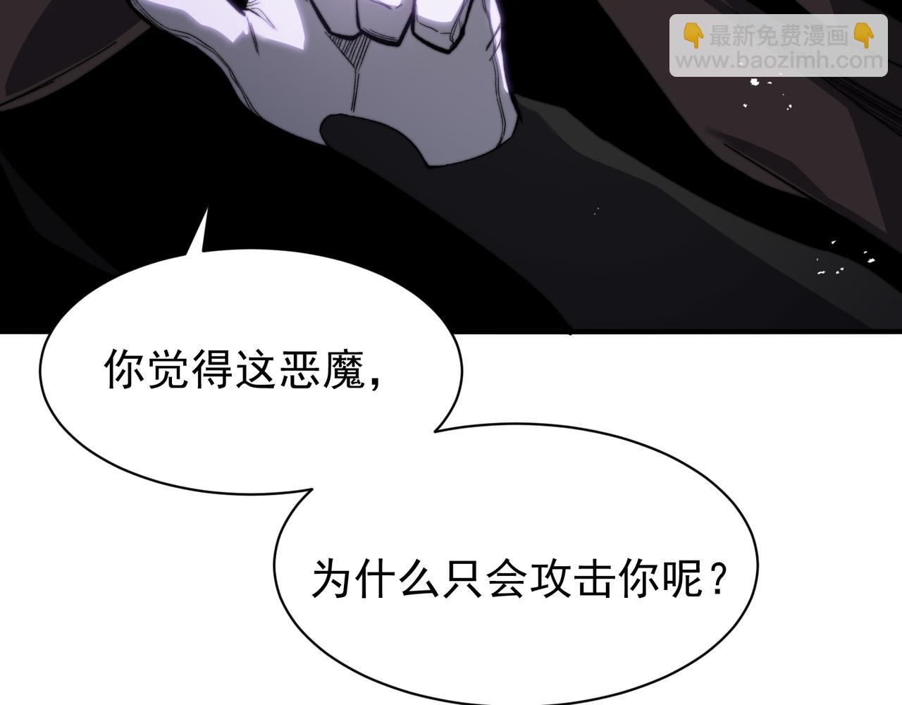 第52话 天才少女流的战略(1/4)-第52话