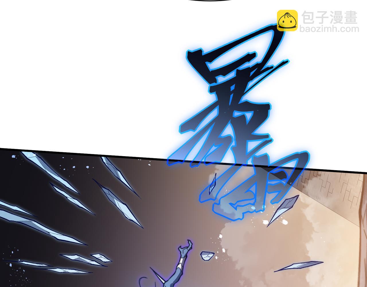 第52话 天才少女流的战略(1/4)-第52话