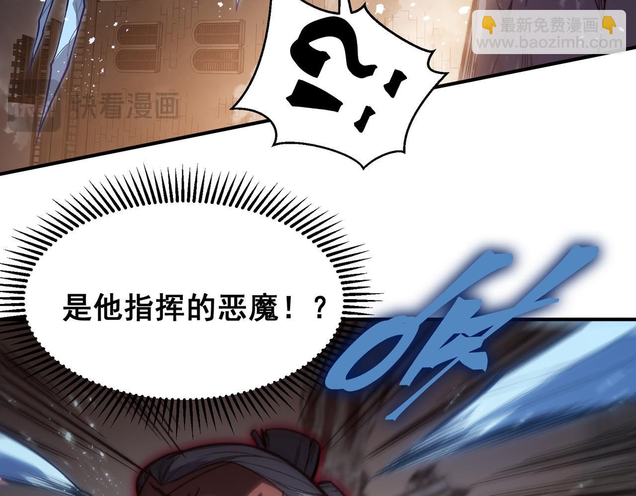 第52话 天才少女流的战略(1/4)-第52话