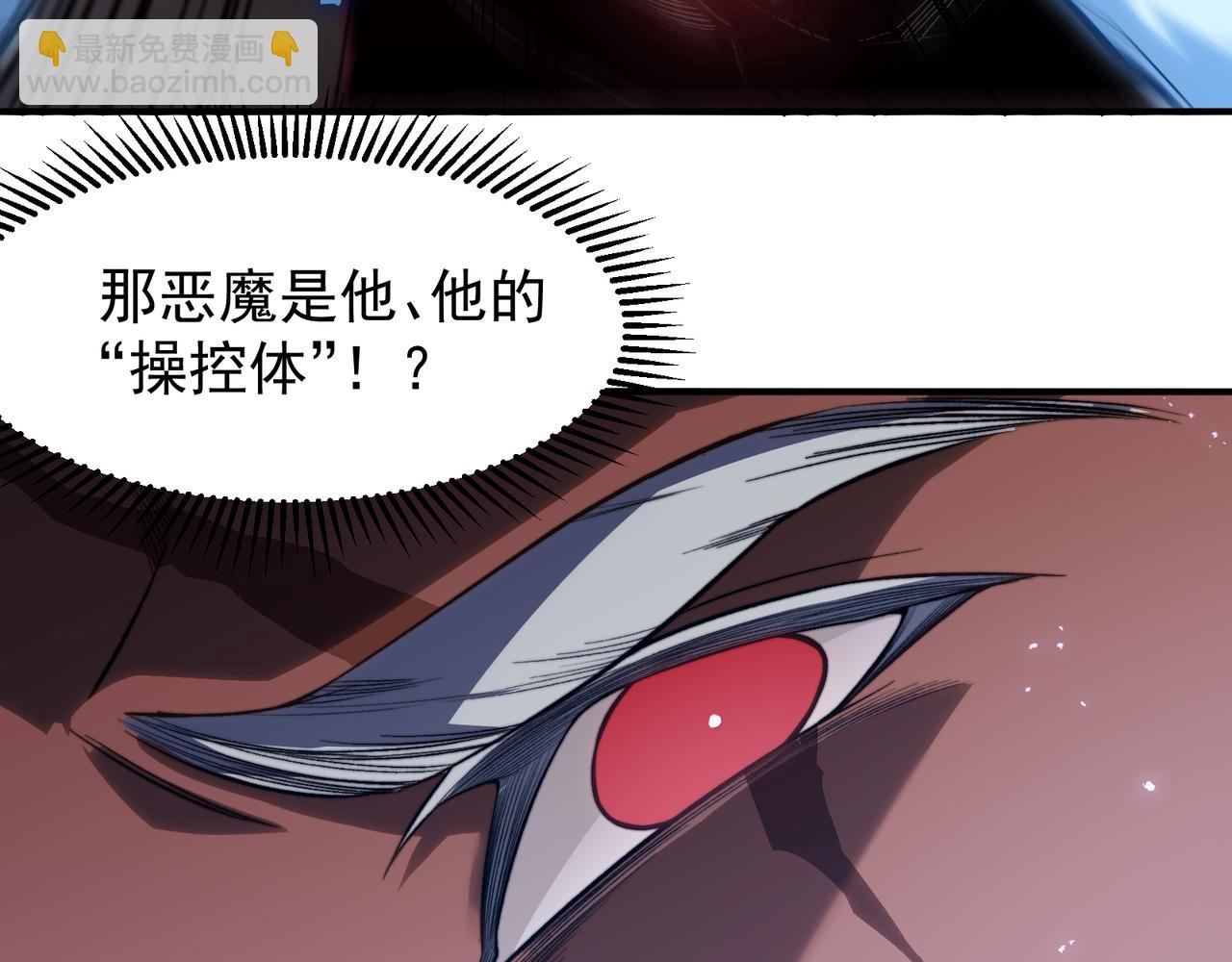 第52话 天才少女流的战略(1/4)-第52话