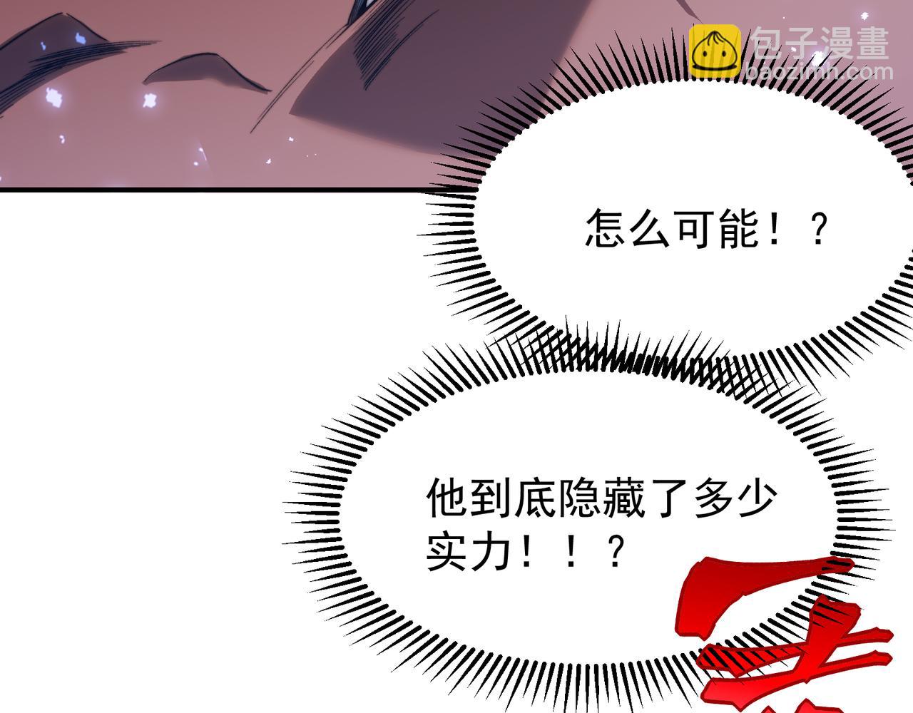 第52话 天才少女流的战略(1/4)-第52话