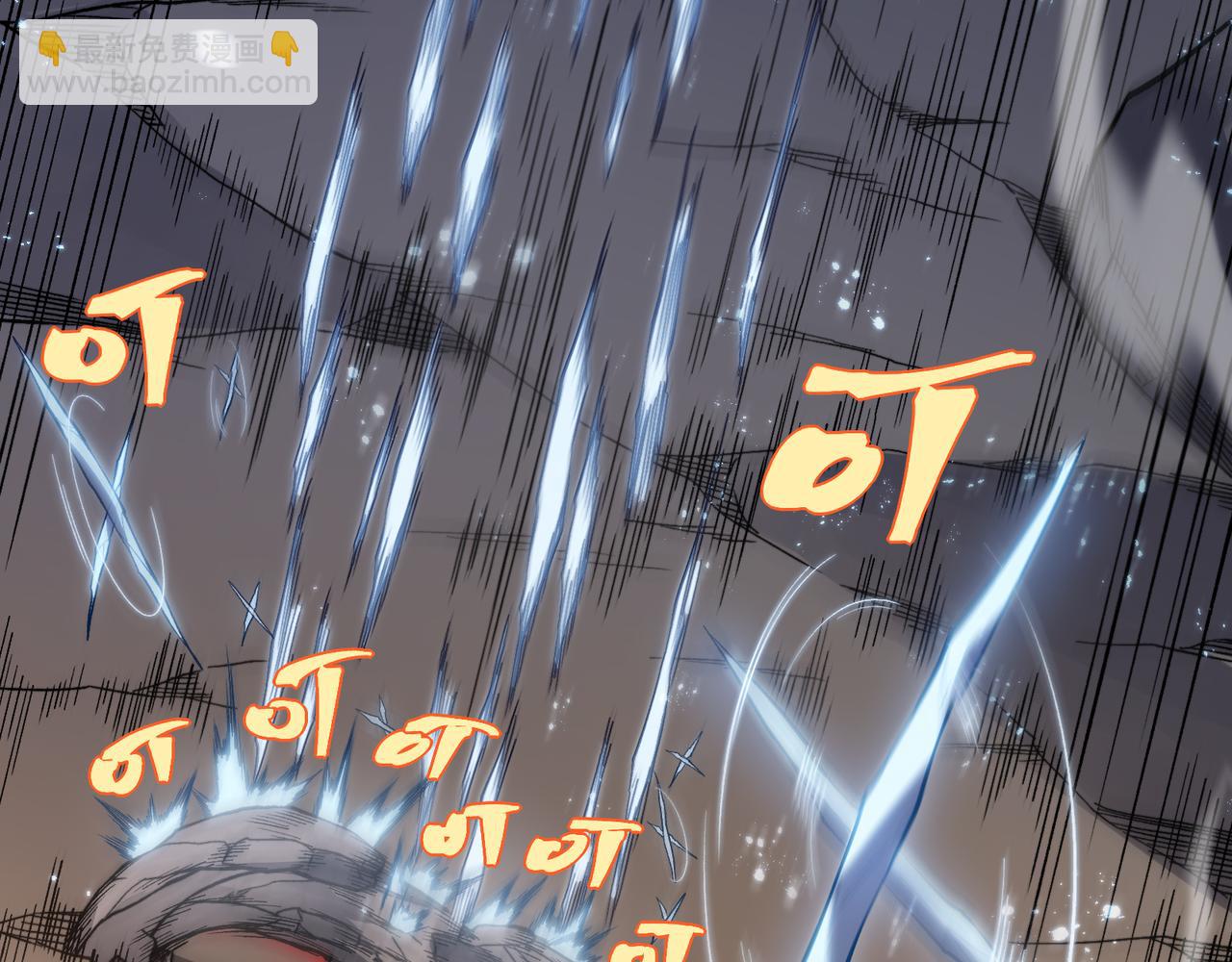 第52话 天才少女流的战略(1/4)-第52话