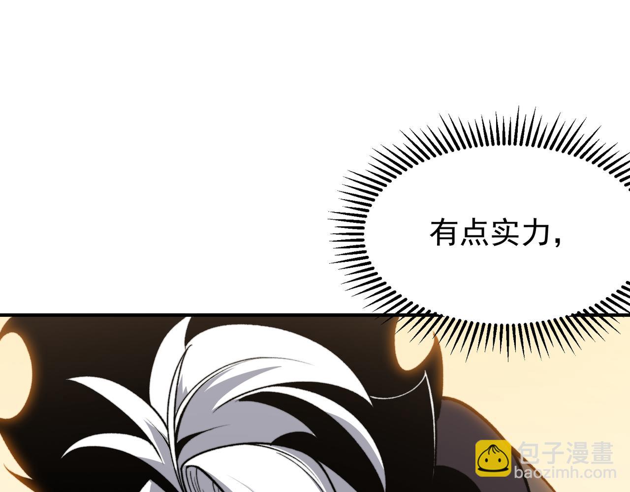 第52话 天才少女流的战略(1/4)-第52话