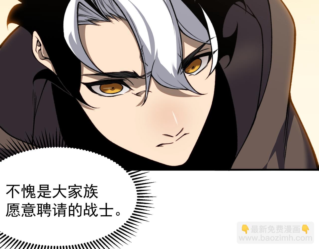 第52话 天才少女流的战略(1/4)-第52话