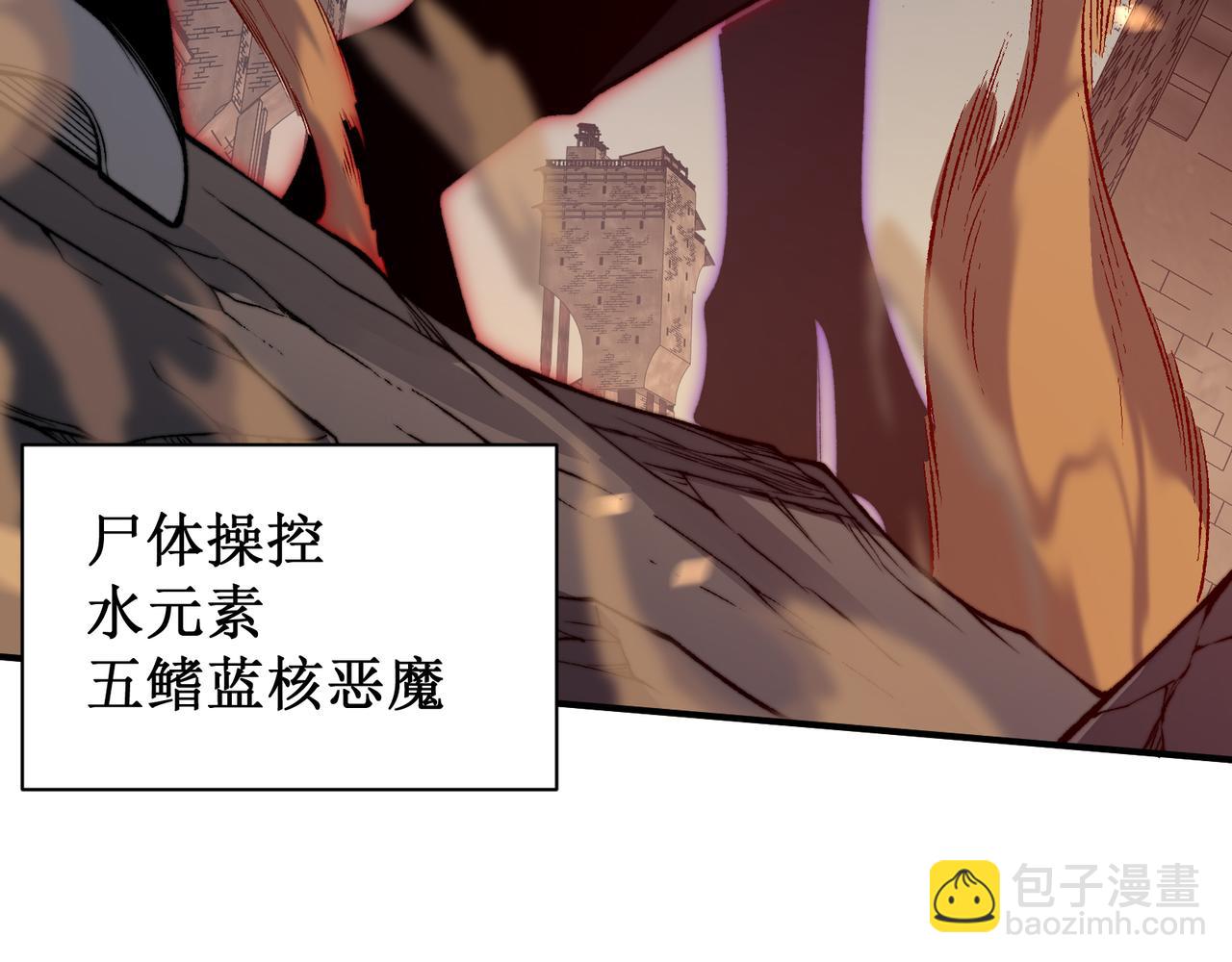 第52话 天才少女流的战略(1/4)-第52话