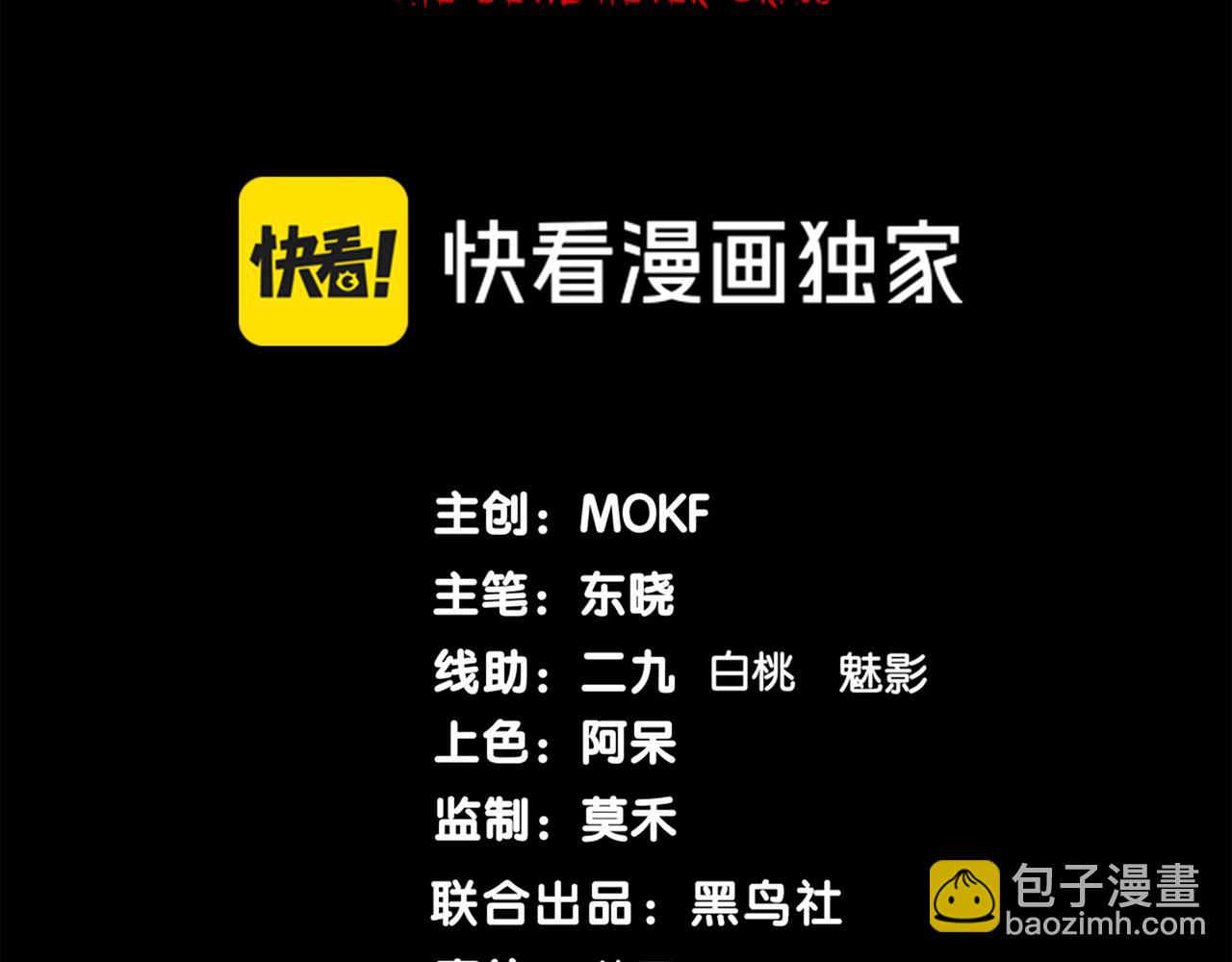 第52话 天才少女流的战略(1/4)-第52话