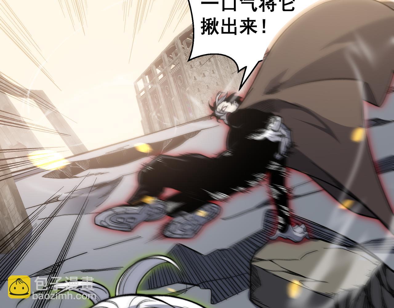 第54话 最快速度找到！(1/4)-第54话