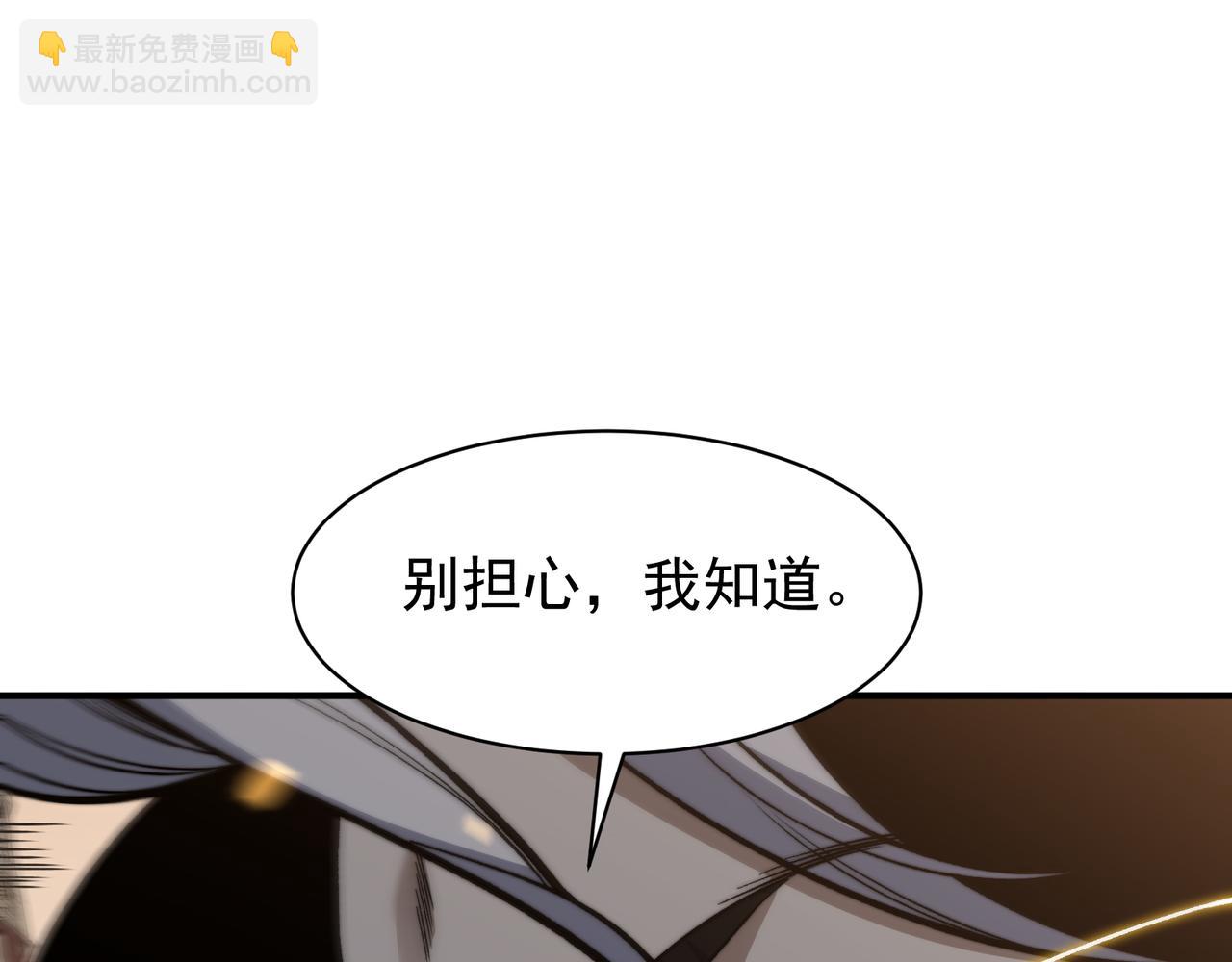 第54话 最快速度找到！(1/4)-第54话