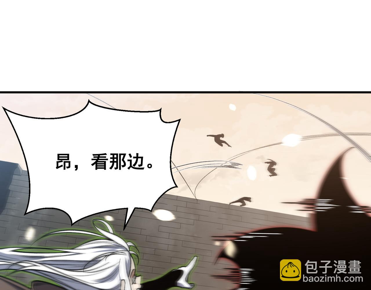 第54话 最快速度找到！(1/4)-第54话