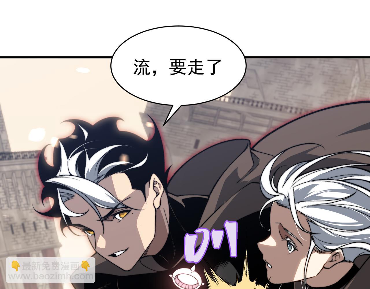 第54话 最快速度找到！(1/4)-第54话