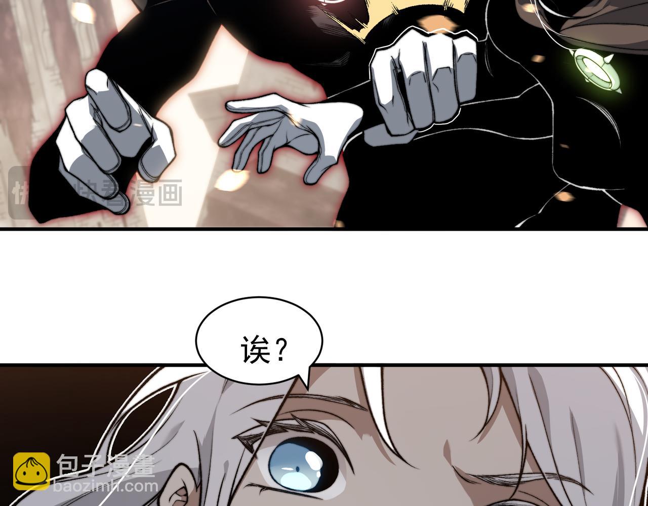 第54话 最快速度找到！(1/4)-第54话