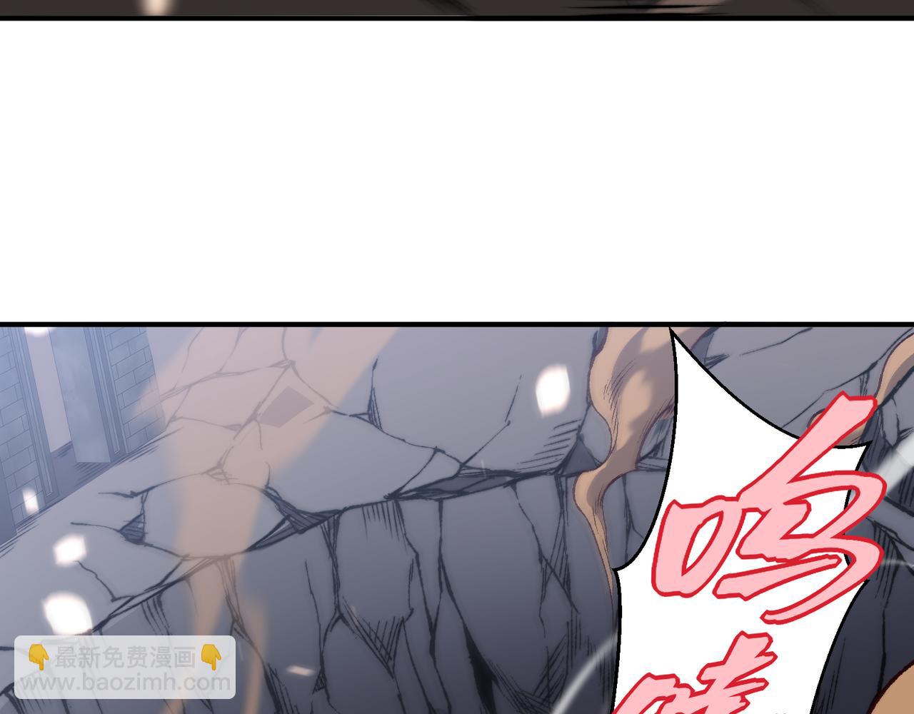 第54话 最快速度找到！(1/4)-第54话