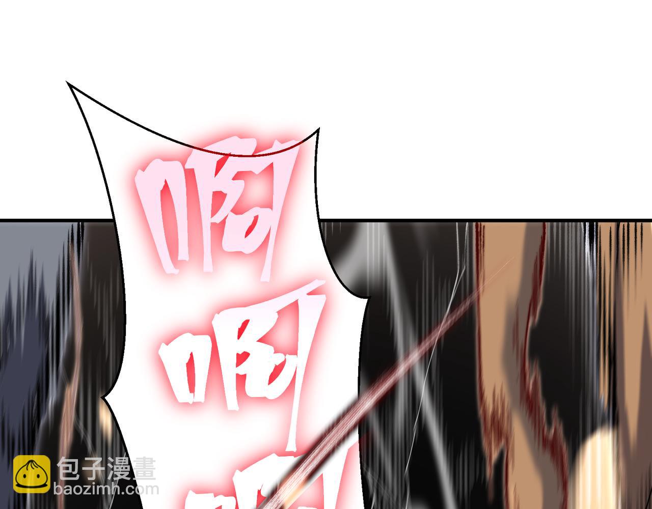 第54话 最快速度找到！(1/4)-第54话