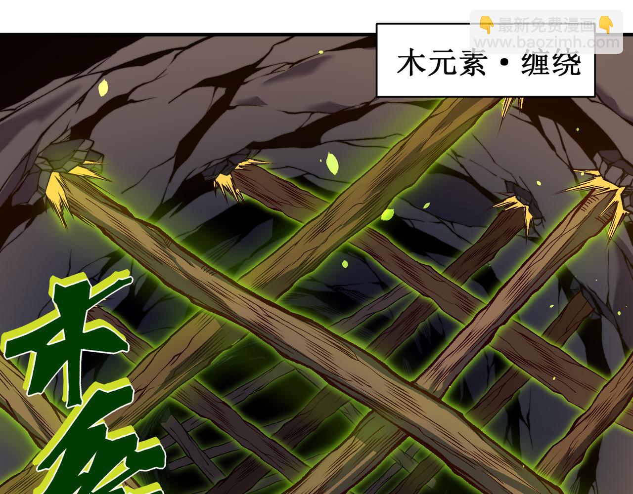 第54话 最快速度找到！(1/4)-第54话