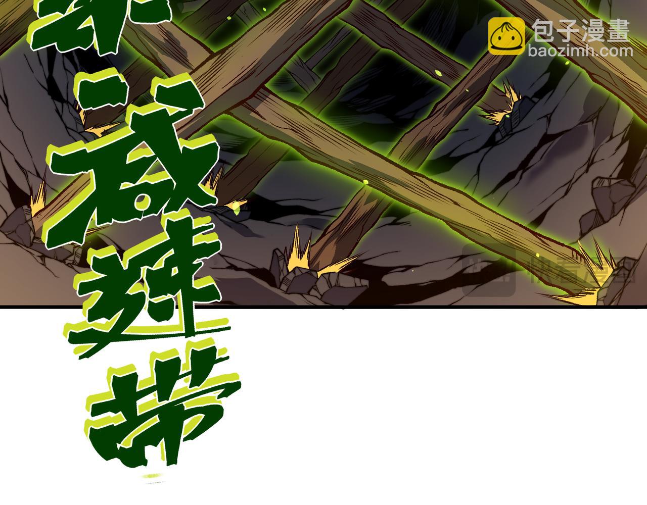 第54话 最快速度找到！(1/4)-第54话