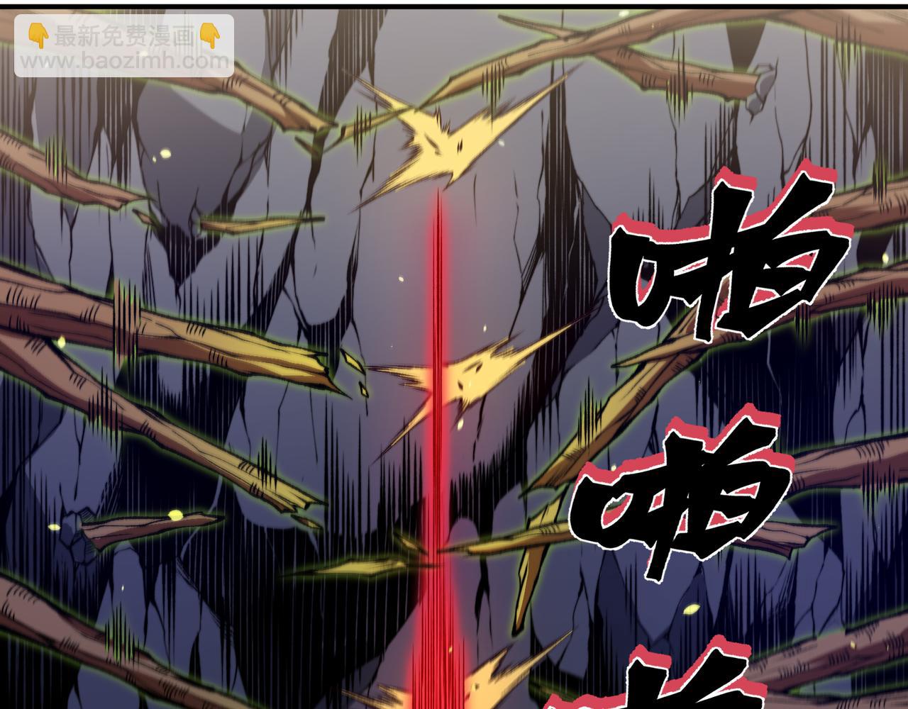 第54话 最快速度找到！(1/4)-第54话