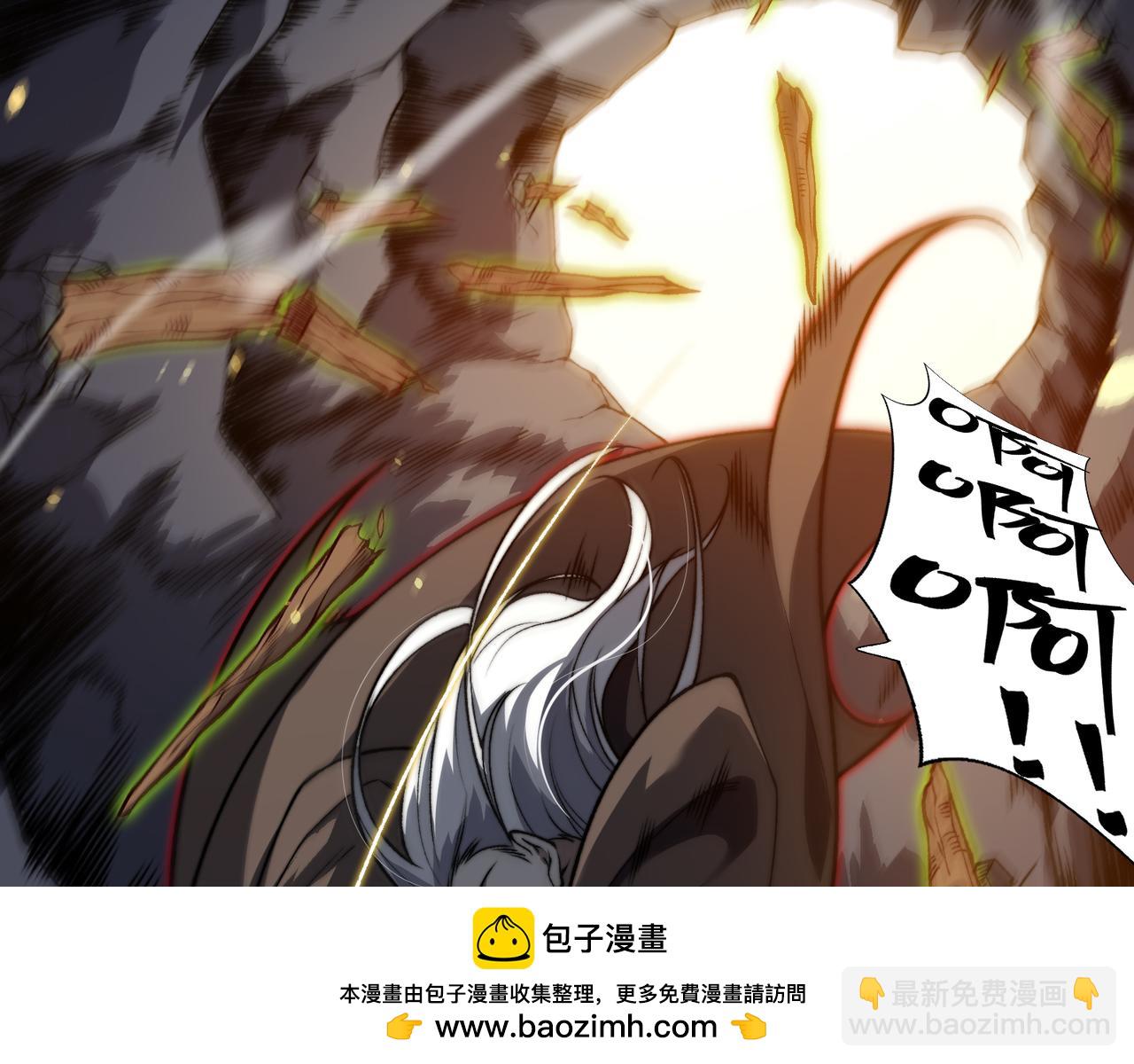 第54话 最快速度找到！(1/4)-第54话