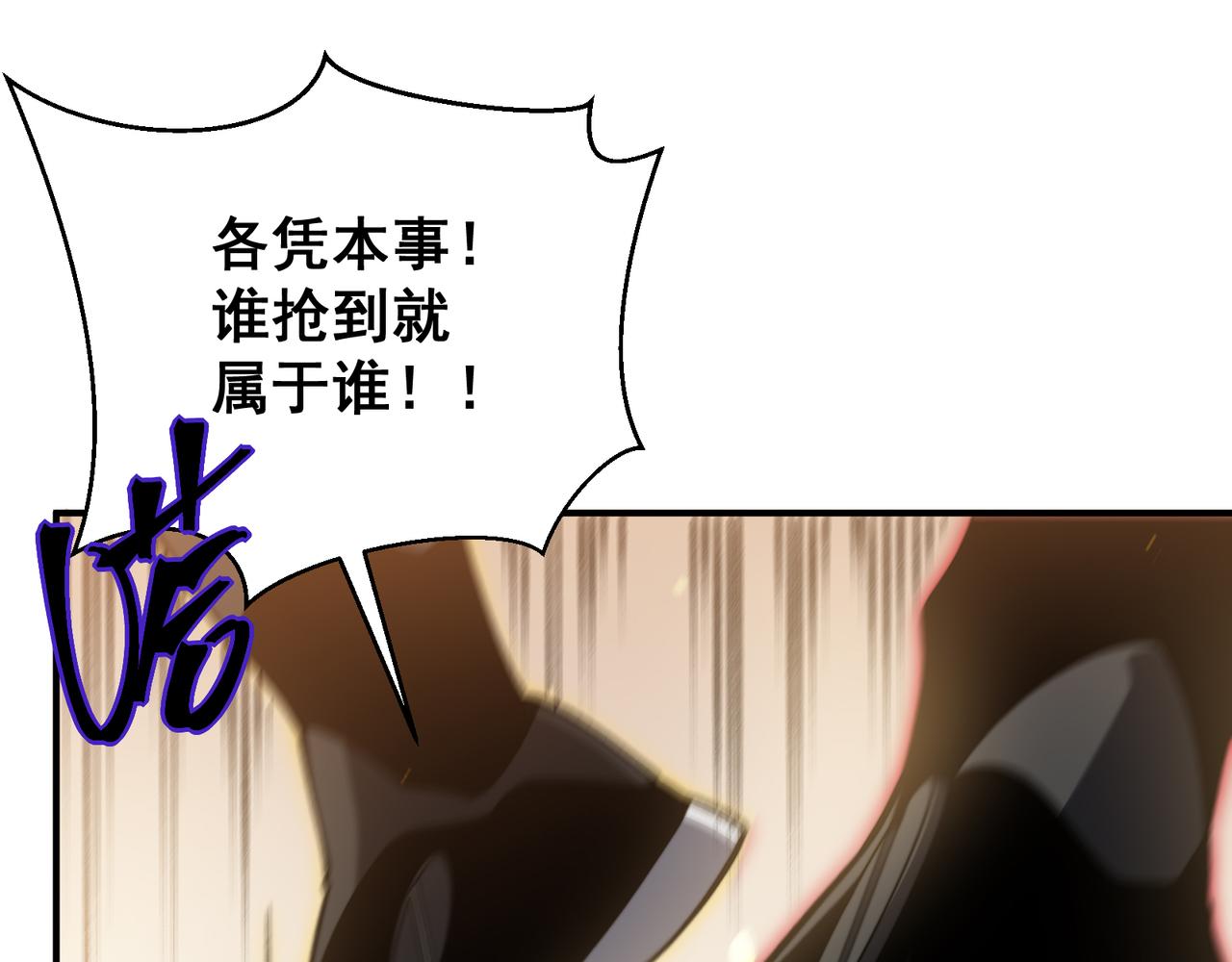 第56话 两败俱伤的轰杀(1/4)-第56话