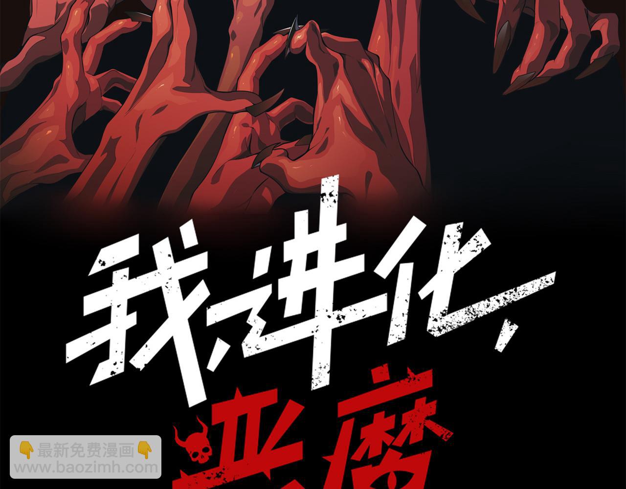 第56话 两败俱伤的轰杀(1/4)-第56话