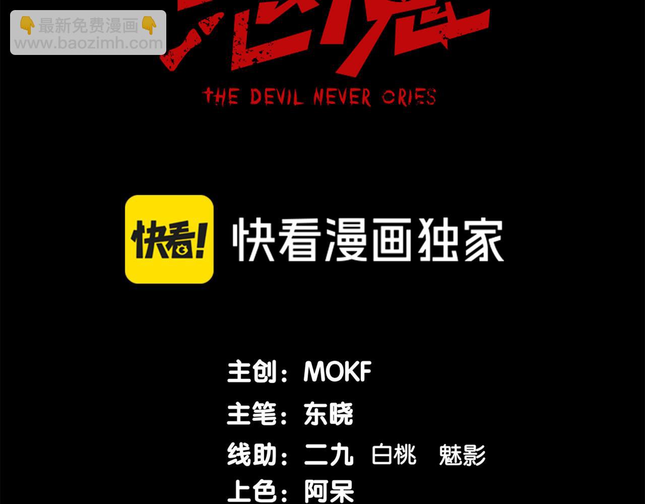 第56话 两败俱伤的轰杀(1/4)-第56话