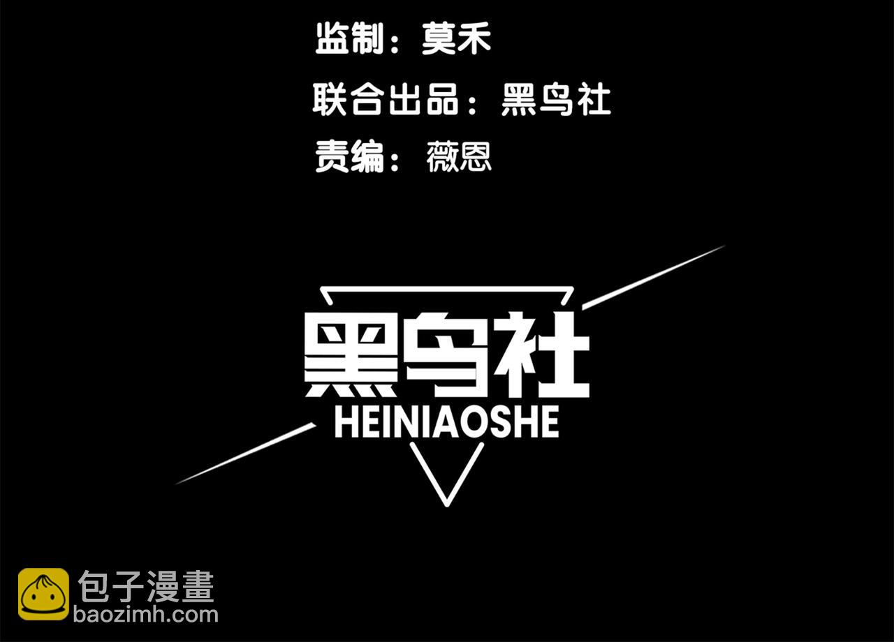 第56话 两败俱伤的轰杀(1/4)-第56话