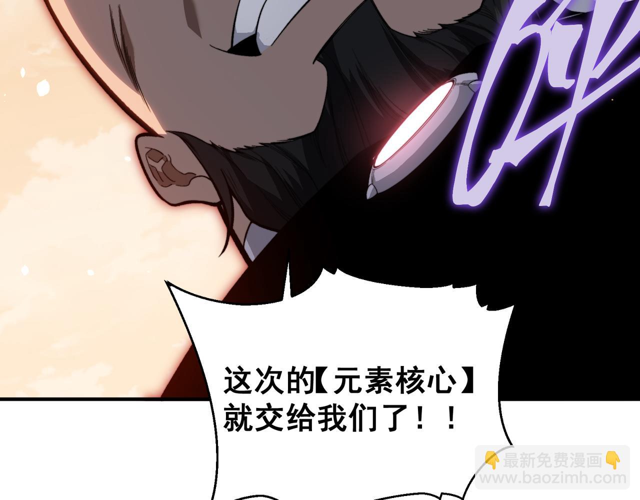 第56话 两败俱伤的轰杀(1/4)-第56话