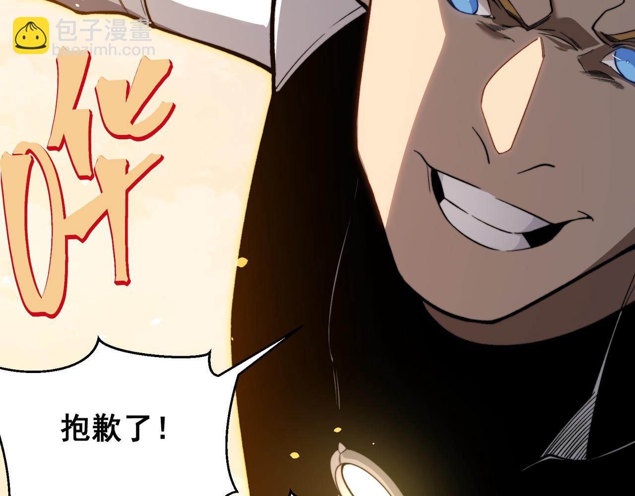 第56话 两败俱伤的轰杀(1/4)-第56话