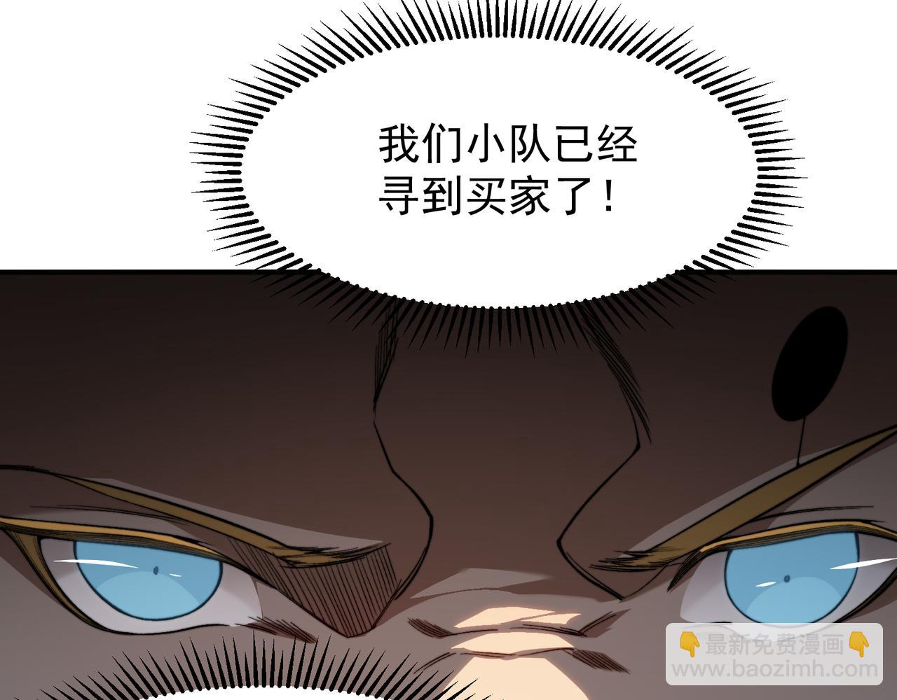 第56话 两败俱伤的轰杀(1/4)-第56话