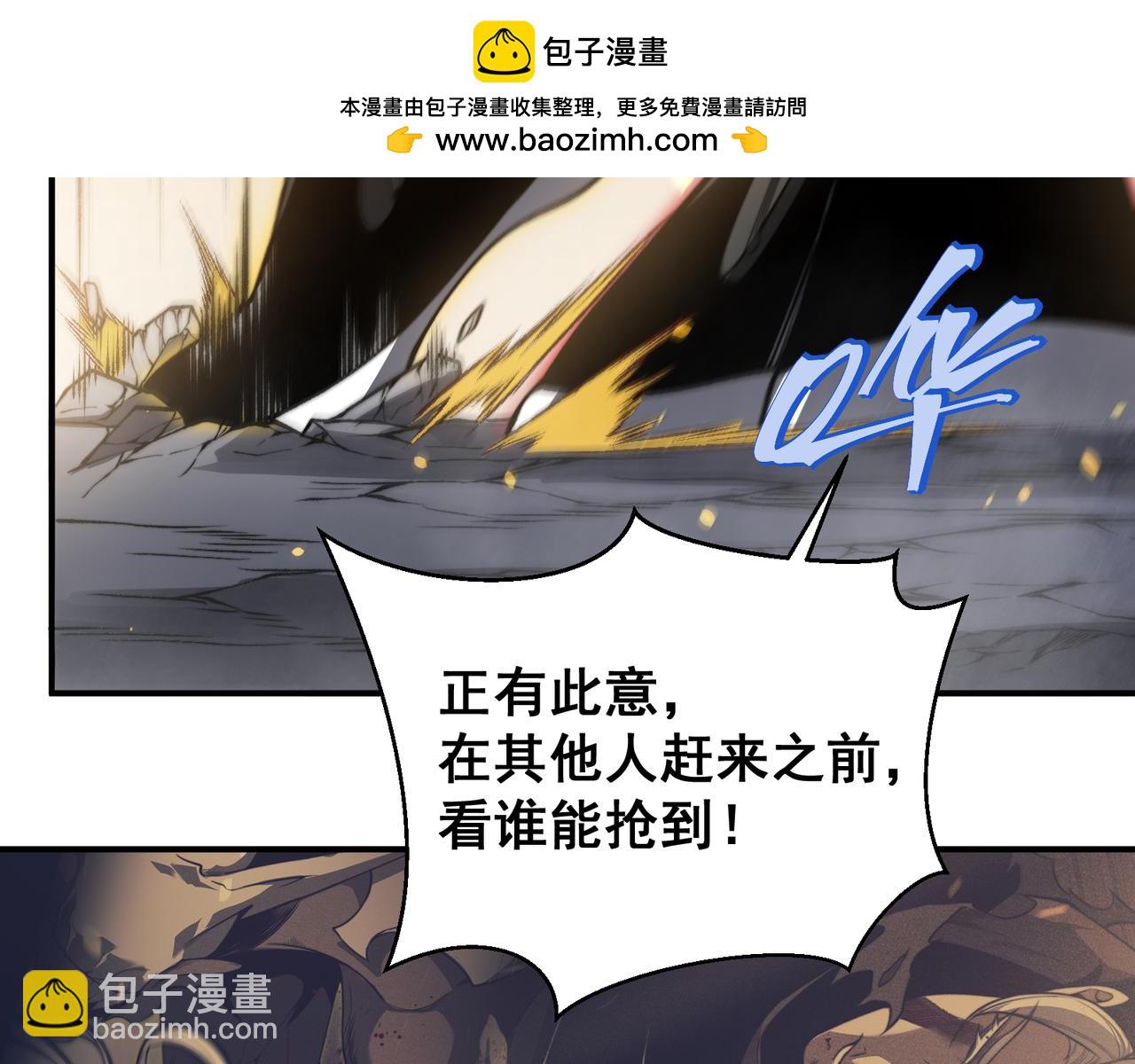 第56话 两败俱伤的轰杀(1/4)-第56话