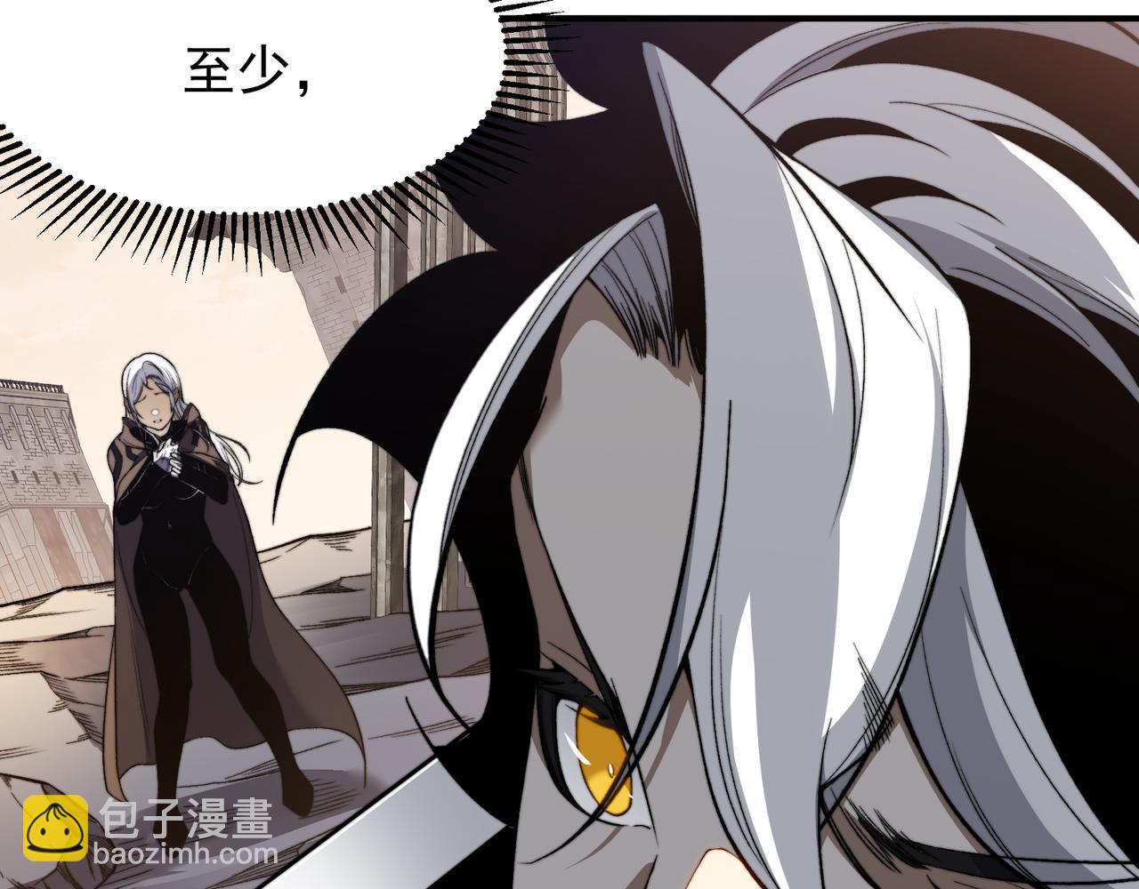 第56话 两败俱伤的轰杀(1/4)-第56话