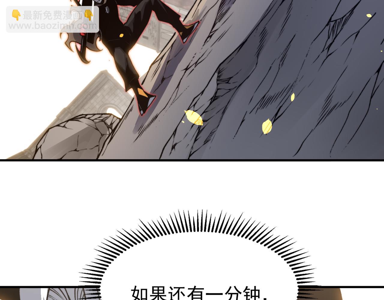 第56话 两败俱伤的轰杀(1/4)-第56话