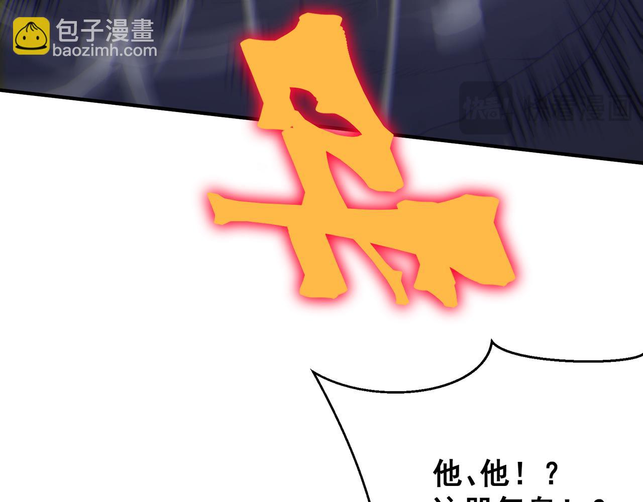 第56话 两败俱伤的轰杀(1/4)-第56话