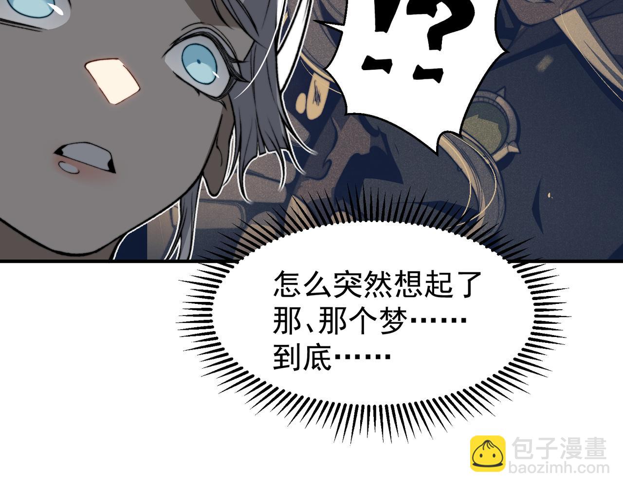 第56话 两败俱伤的轰杀(1/4)-第56话