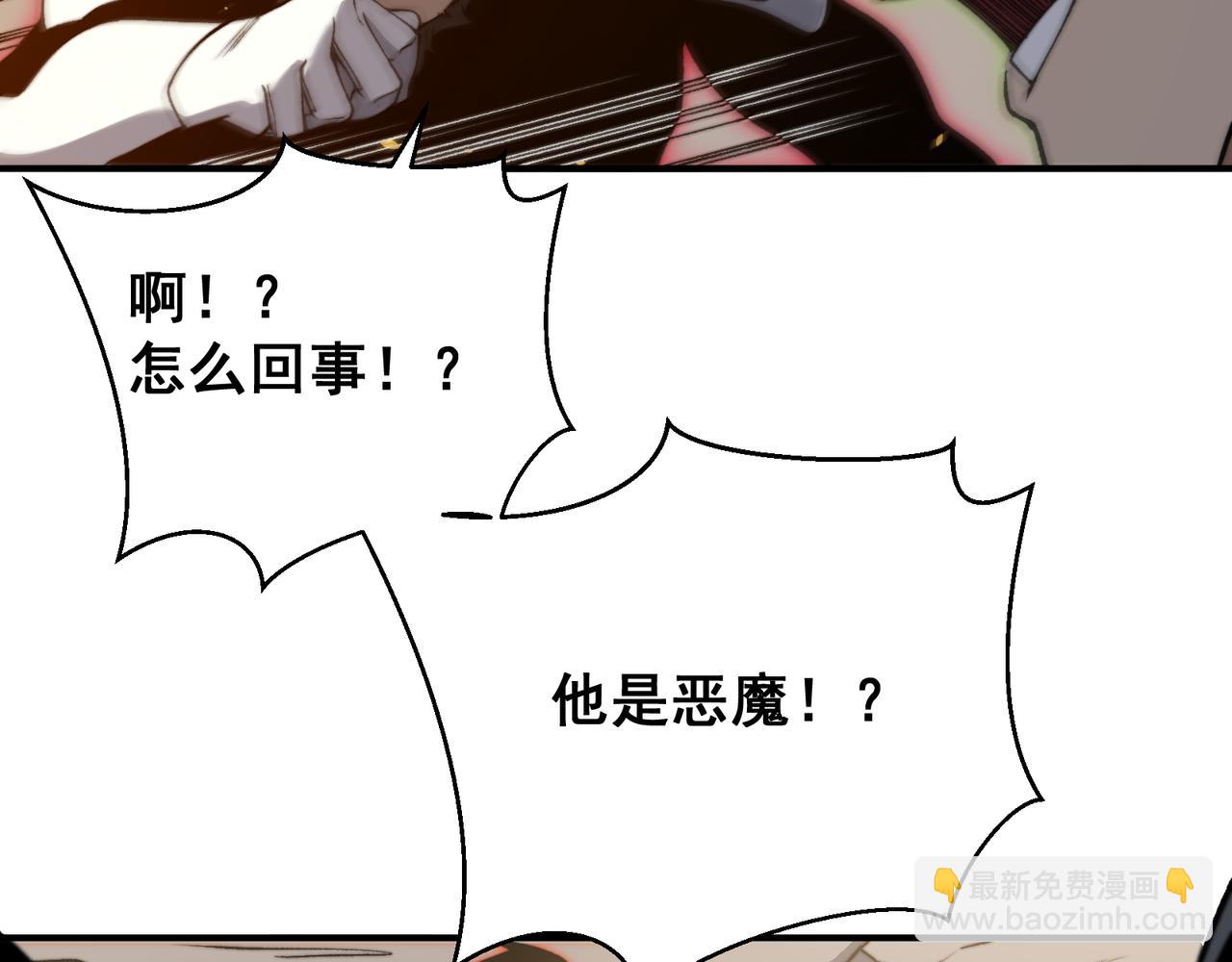 第56话 两败俱伤的轰杀(1/4)-第56话