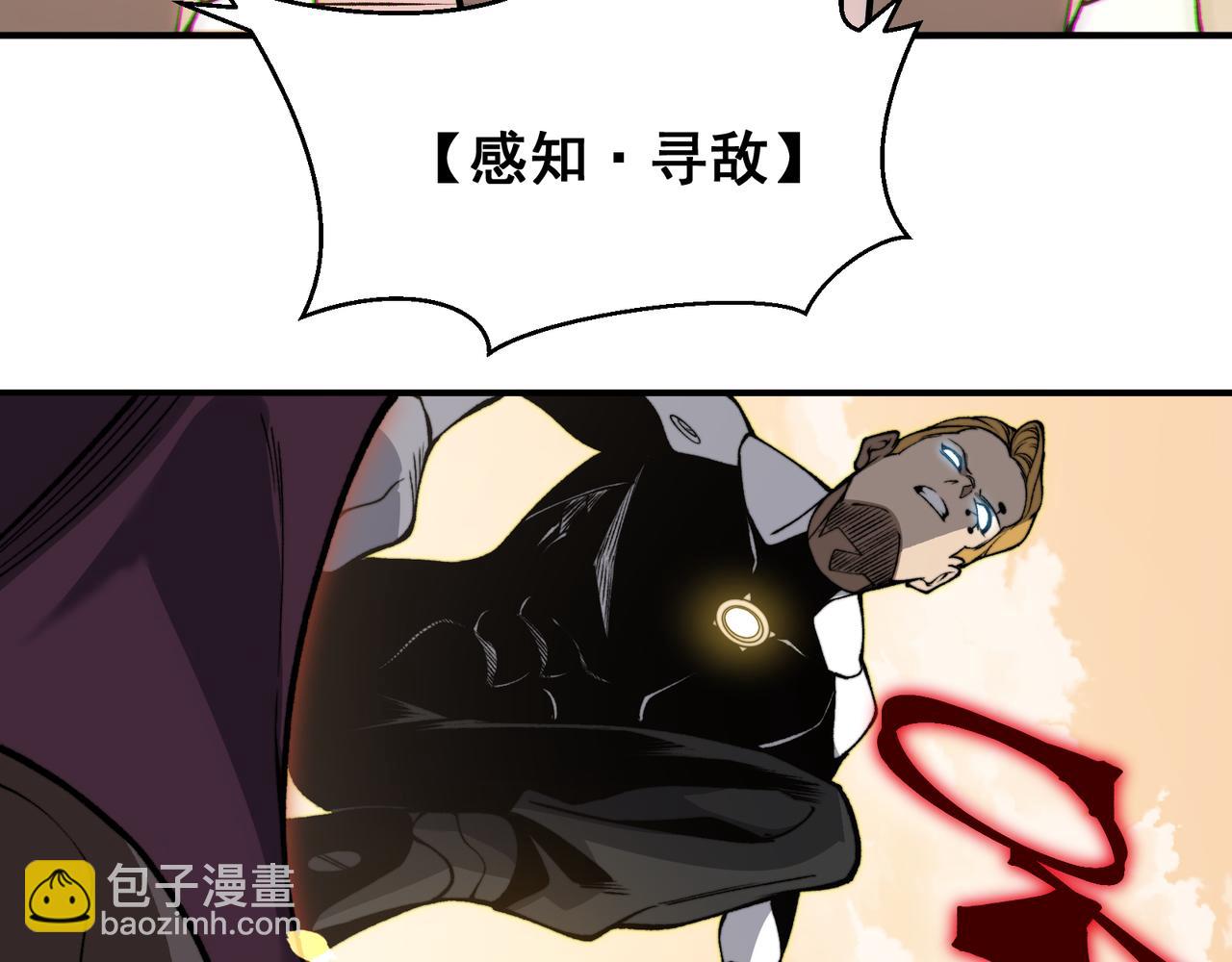 第56话 两败俱伤的轰杀(1/4)-第56话