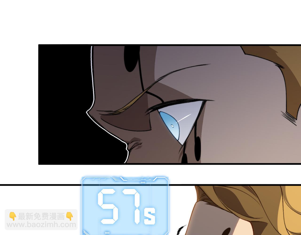 第56话 两败俱伤的轰杀(1/4)-第56话