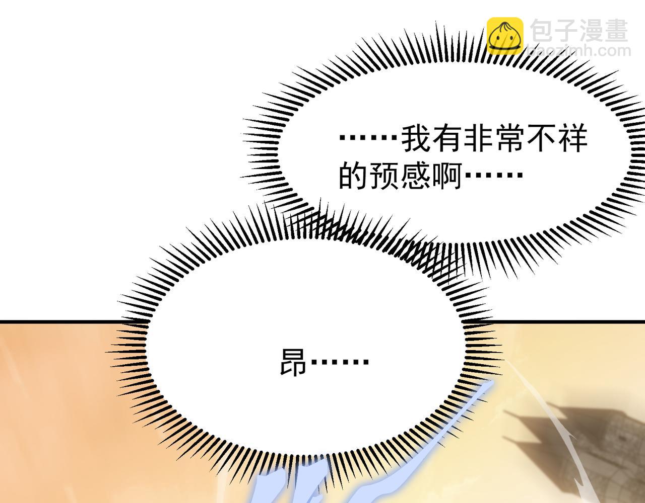 第56话 两败俱伤的轰杀(1/4)-第56话