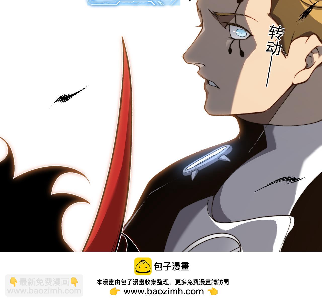 第56话 两败俱伤的轰杀(1/4)-第56话