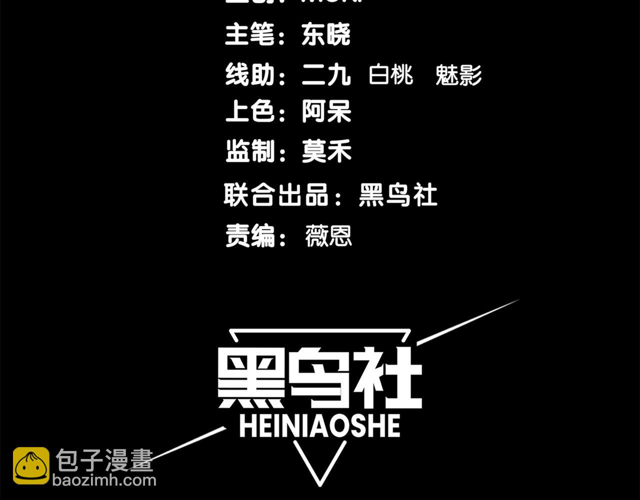 第58话 流的恶魔之力(1/5)-第58话