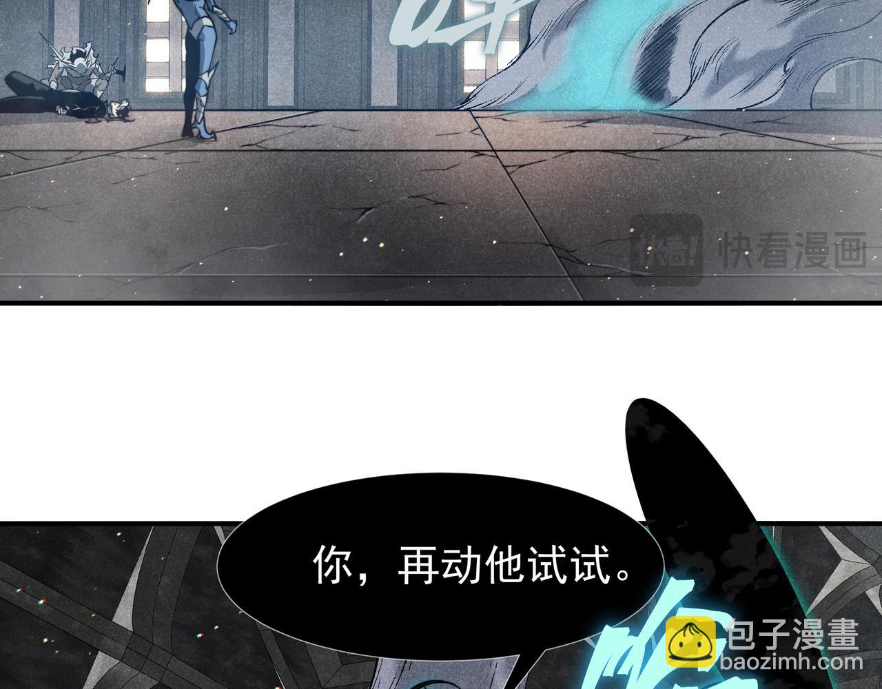 第58话 流的恶魔之力(1/5)-第58话